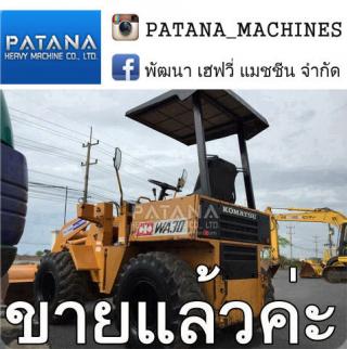 WA30 สภาพดีพร้อมใช้งาน รถนำเข้าจากญี่ปุ่นทั้งคัน